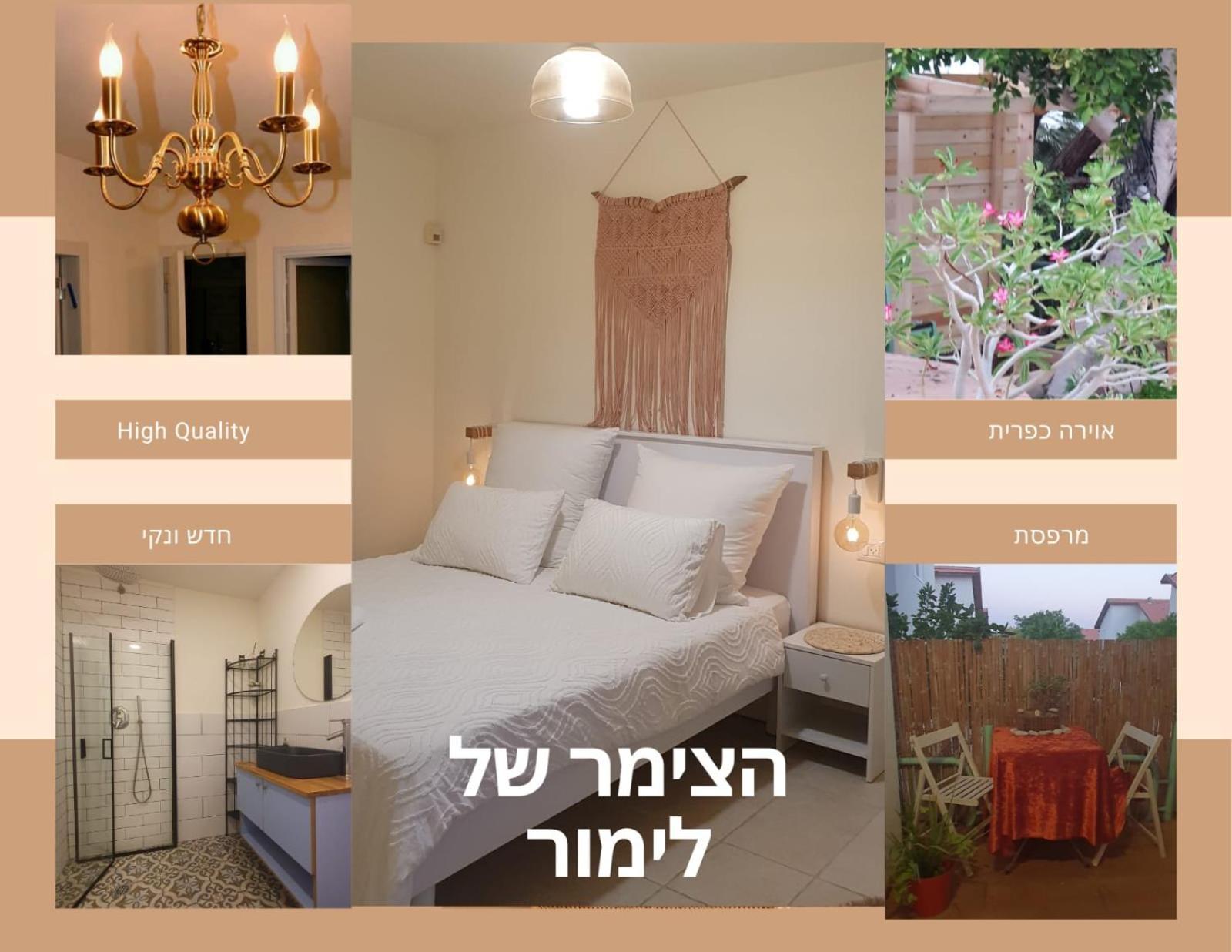 דירות אילת יחידת נופש מקסימה עם חניה ללא תשלום מראה חיצוני תמונה
